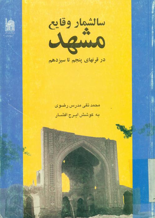 image book