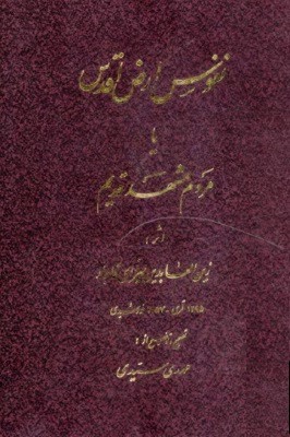 image book