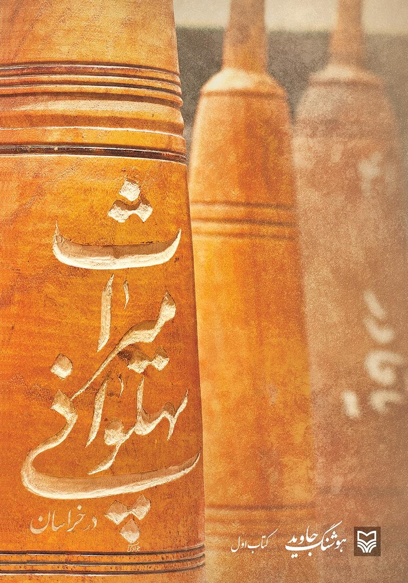 image book