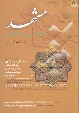 image book