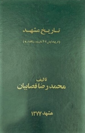 image book