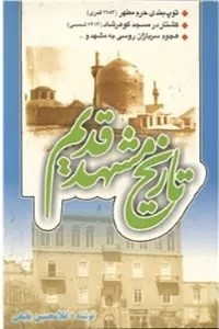 image book