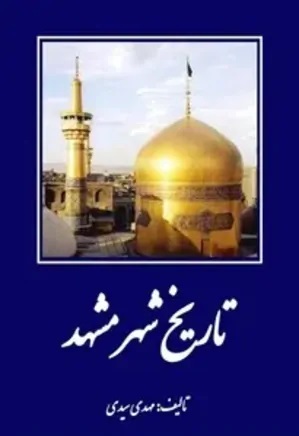 image book