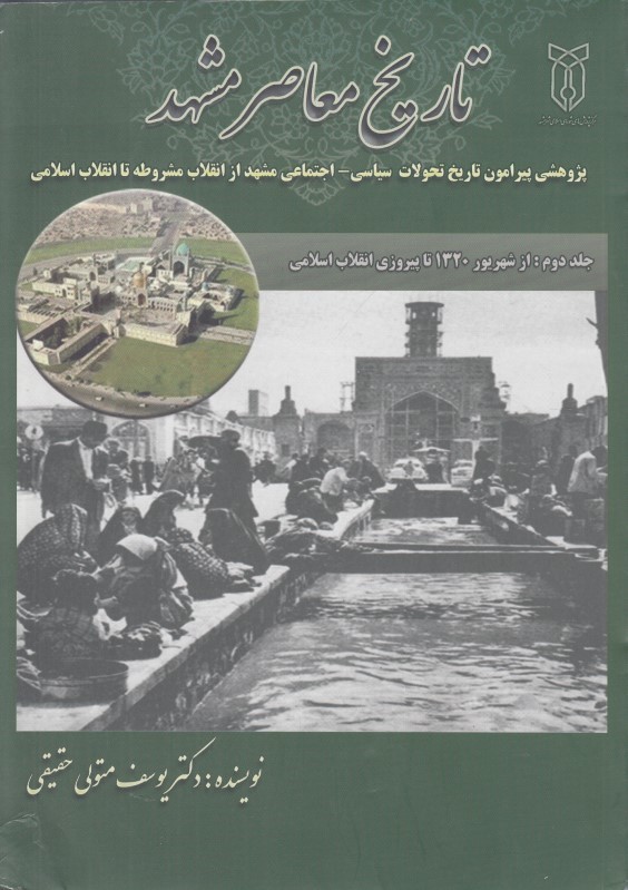 image book