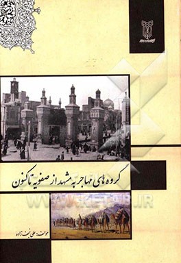 image book