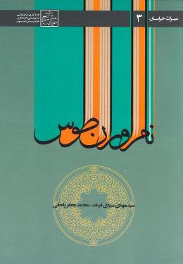 image book