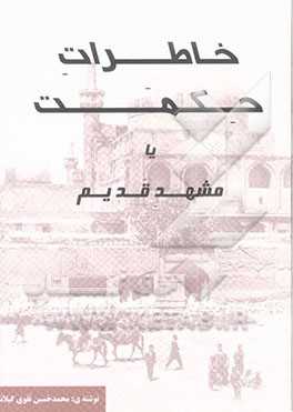 image book