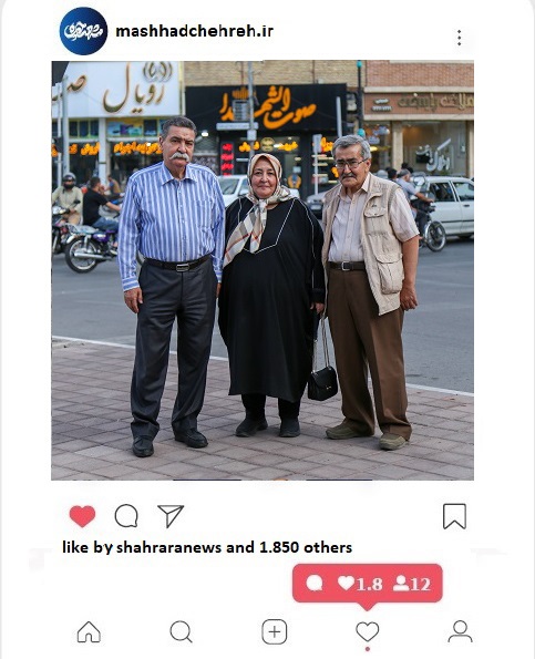 داخل صفحه داستان شهر