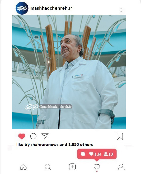 اینستاگرام