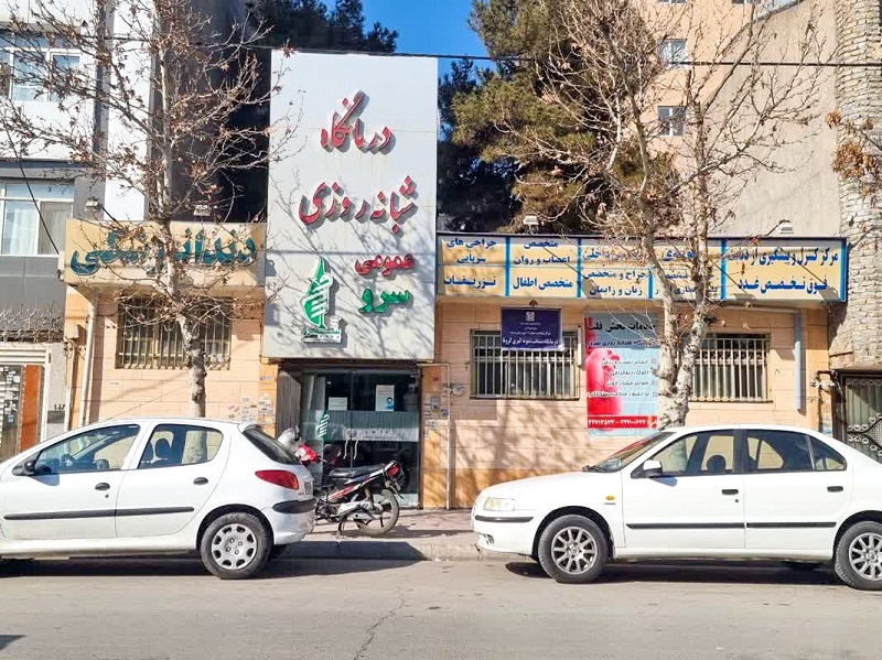 خیابان شهیدعلیمردانی ۵ راسته بستنی‌فروشی طلاب