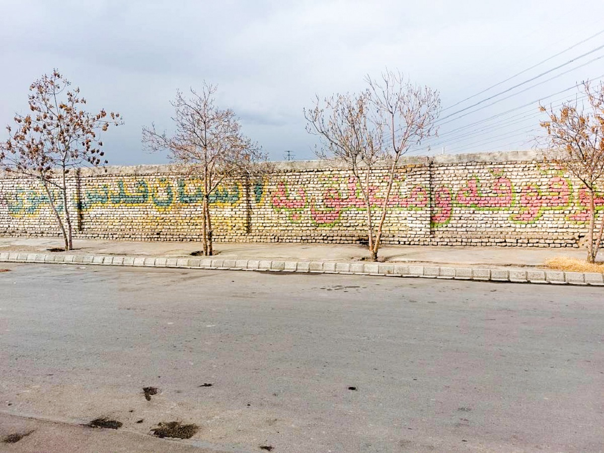 پانیذ؛ کوچه نامآشنای شهرک شیرین پانیذ؛ کوچه نامآشنای شهرک شیرین