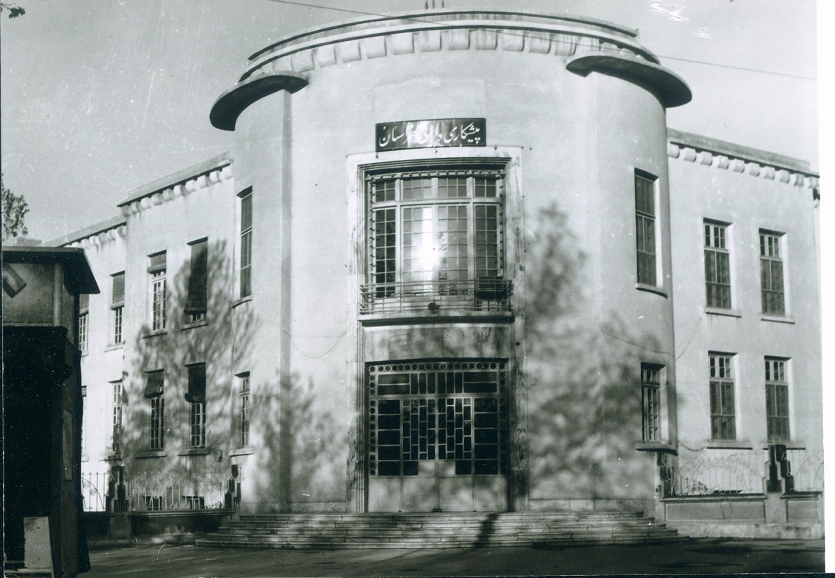 دارایی یک قرنی اداره دارایی مشهد
