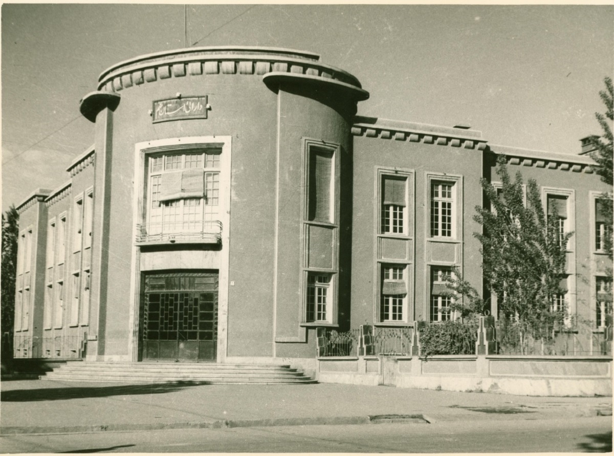 اداره دارایی مشهد