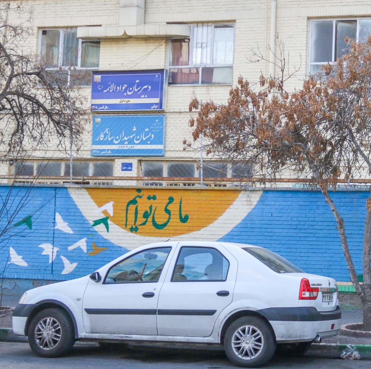«تابان» محله هنرستان خیابان پرامکانات «تابان» محله هنرستان خیابان پرامکانات