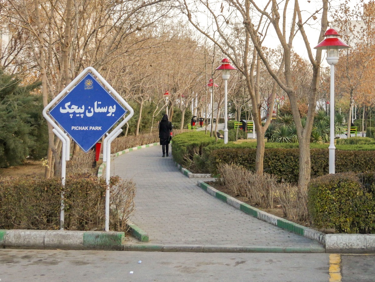 «تابان» محله هنرستان خیابان پرامکانات «تابان» محله هنرستان خیابان پرامکانات
