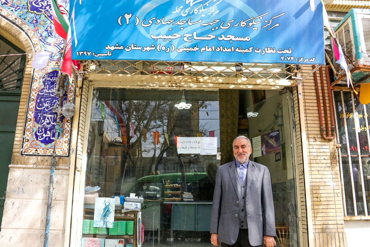 کوچه جوانان غیور در محله مسلم کوچه جوانان غیور در محله مسلم