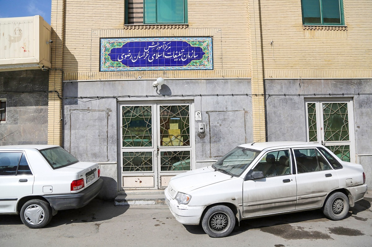 کوچه فتاحخان در محله سراب مشهد کوچه فتاحخان در محله سراب مشهد