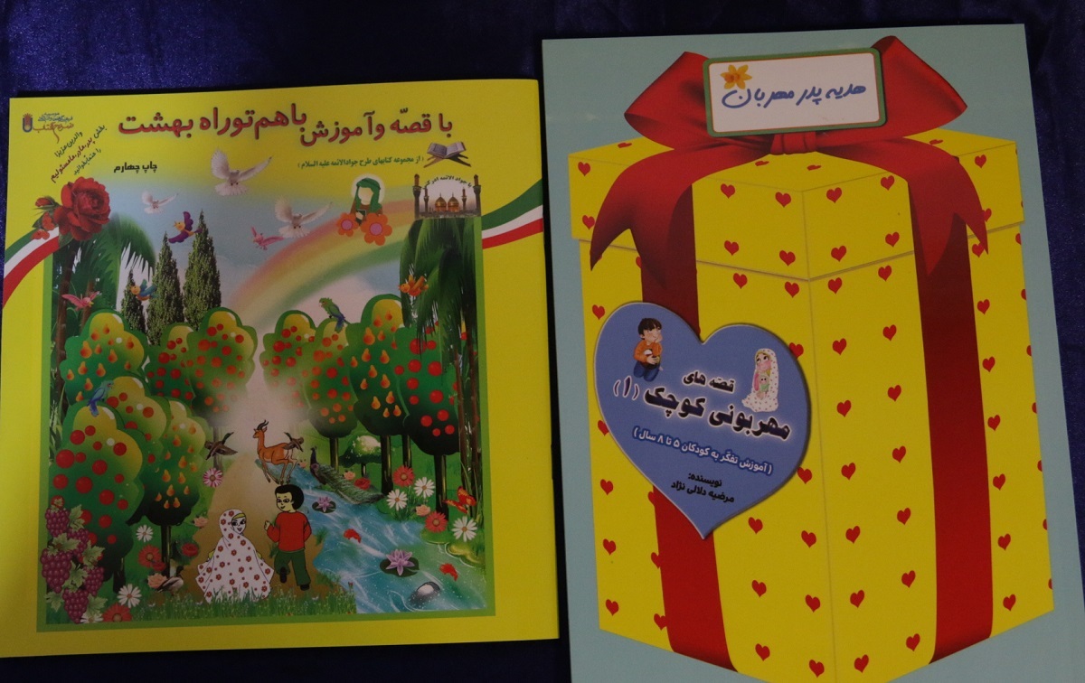 آغاز جهاد قرآنی از «دروازه طلایی»