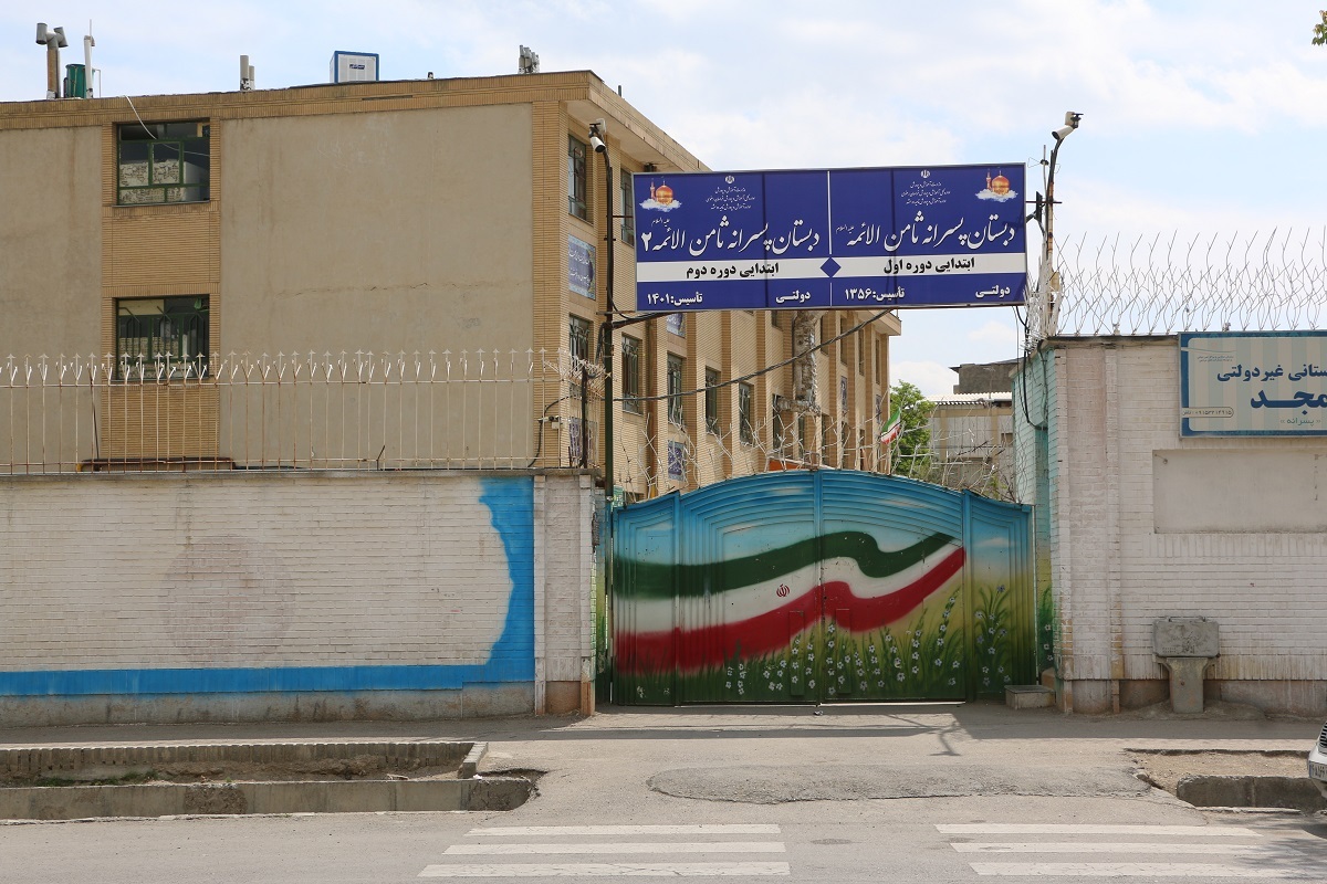 کوچه آجیلی در محله کارمندان دوم کوچه آجیلی در محله کارمندان دوم