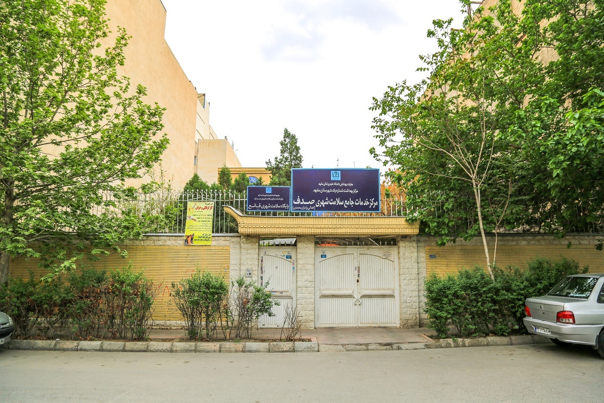 کوچه پشت زندان کوچه پشت زندان