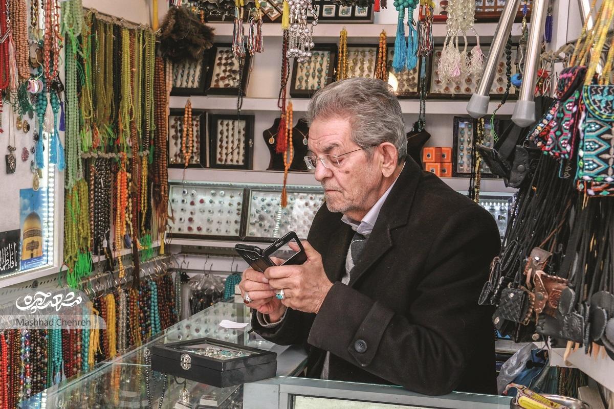 دوستی در مسجد علم الهدی دوستی در مسجد علم الهدی