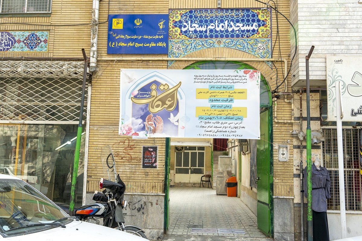 خاطرات میلان ۱۵ خاطرات میلان ۱۵