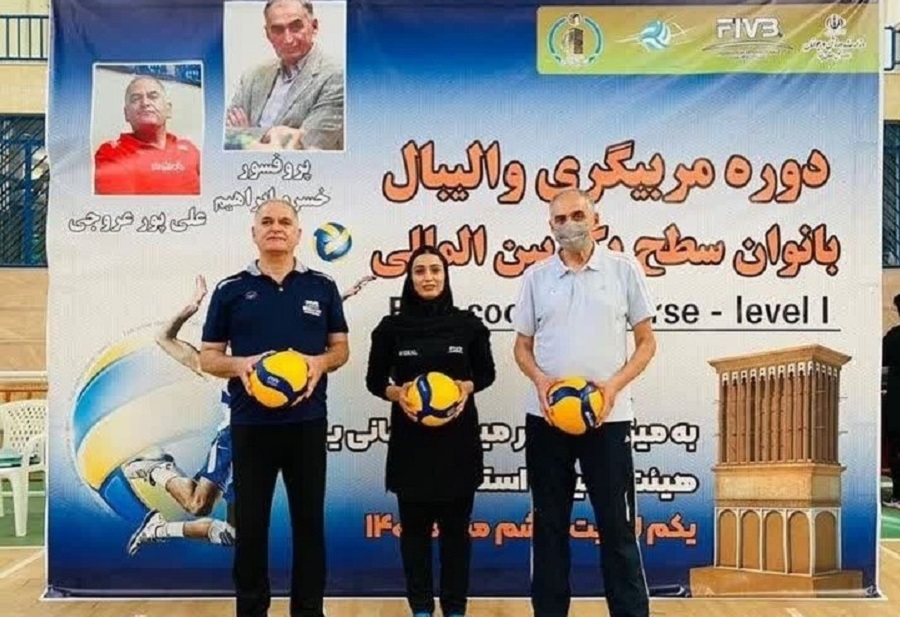  اکرم حصاری درجه مربیگری بین‌المللی سطح یک والیبال را دارد