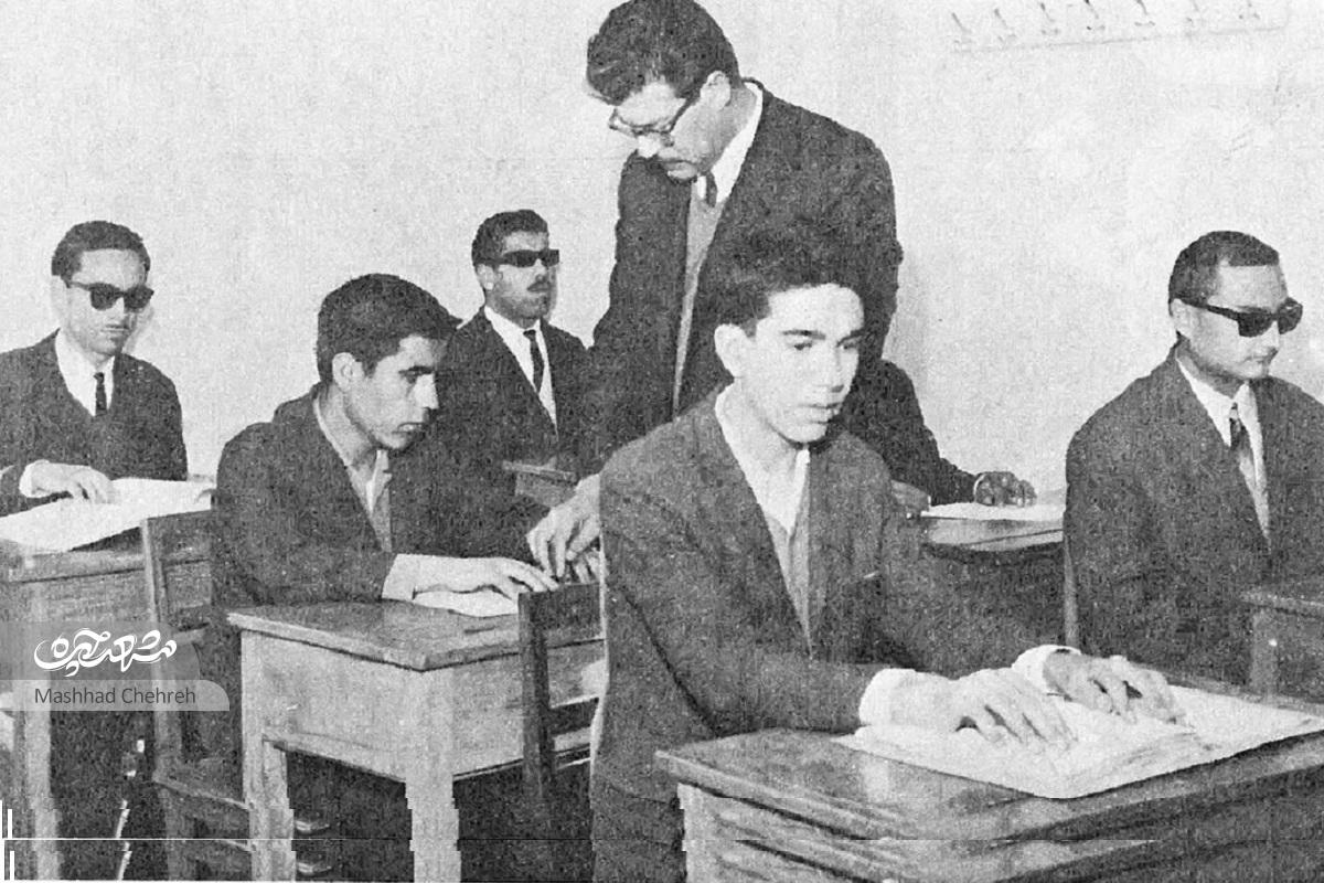 «فاطمه باشیزادهفخار» موسس اولین مدرسه نابینایان بزرگسالان در مشهد است «فاطمه باشیزادهفخار» موسس اولین مدرسه نابینایان بزرگسالان در مشهد است