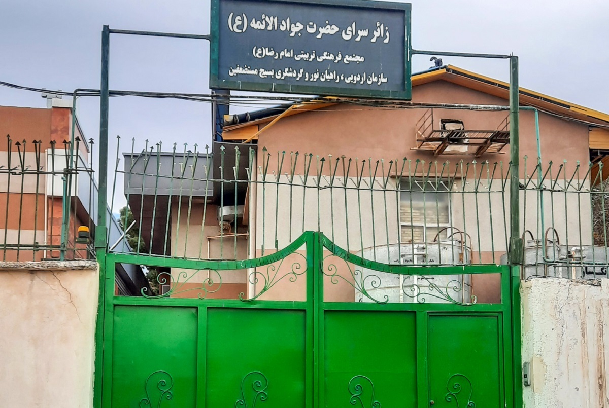 جریان زندگی در نسترن۱۵ تنها با سه پلاک مسکونی جریان زندگی در نسترن۱۵ تنها با سه پلاک مسکونی
