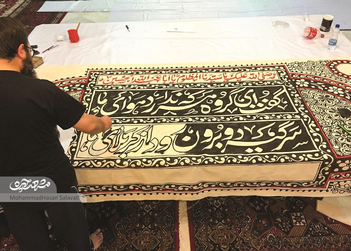 نگارگر کتیبه دل نگارگر کتیبه دل
