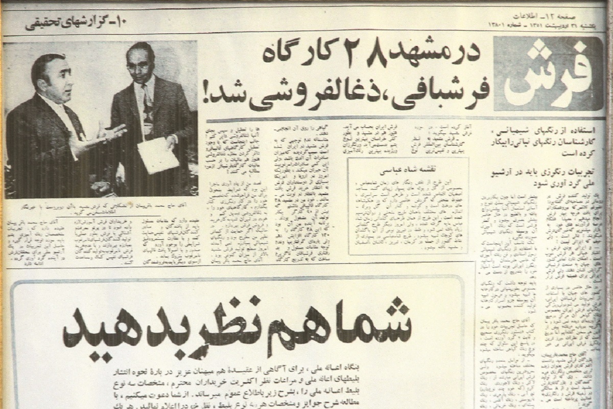 نوه زرینه پسر پیمان نوه زرینه پسر پیمان