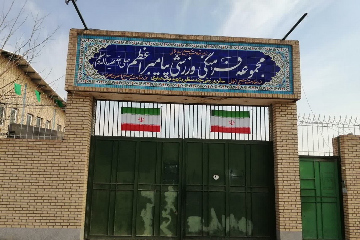 همسایگی با آرامستان همسایگی با آرامستان