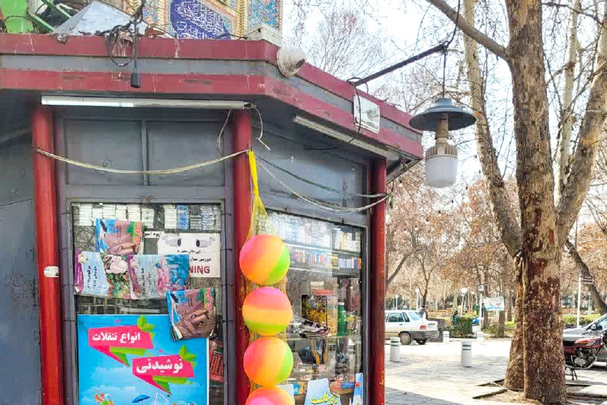 کوچه میرداماد