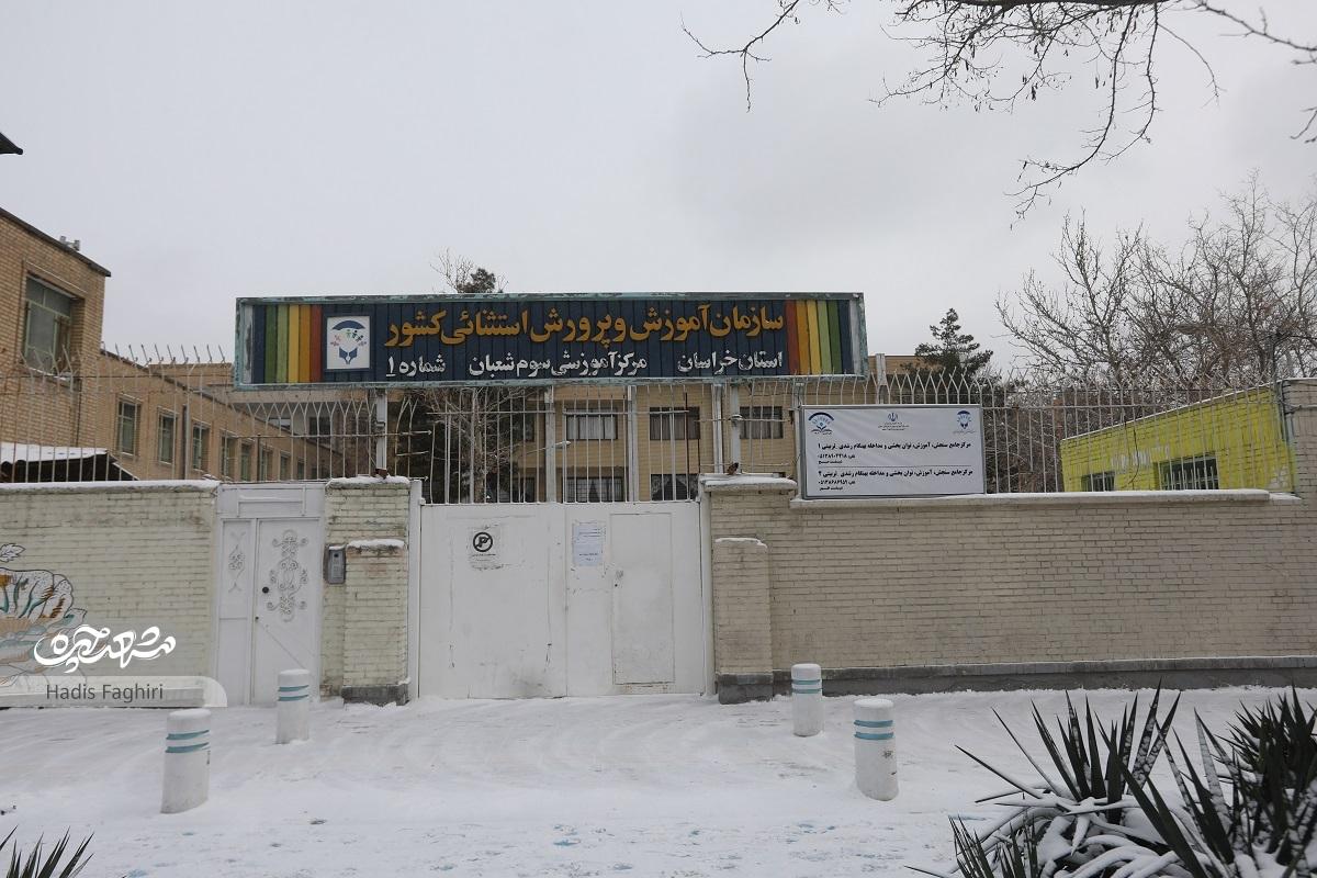 کوچه دانشجو ۲؛ از مهد تا دبیرستان در یک معبر کوچه دانشجو ۲؛ از مهد تا دبیرستان در یک معبر