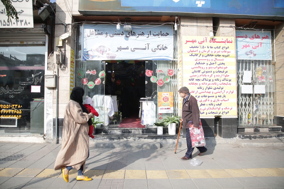 بازارچه چهارراه مخابرات، خانه امید ۲۵ خانواده است