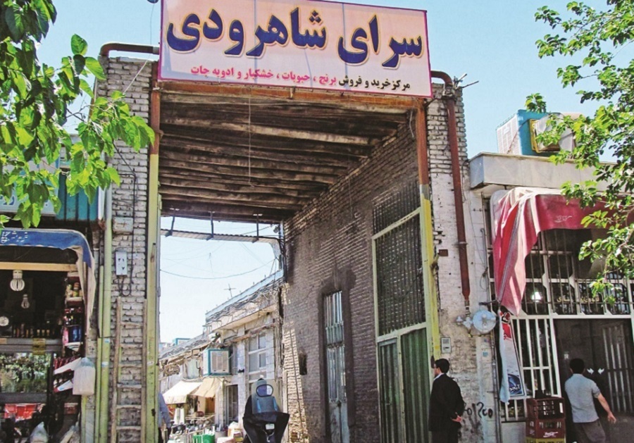 سرای شاهرودی؛ پاتوق حق العمل کارها سرای شاهرودی؛ پاتوق حق العمل کارها