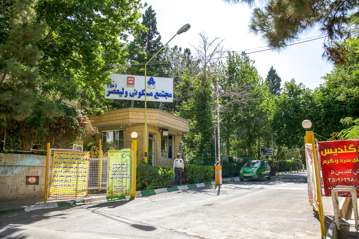 دوام زندگی در مجتمع ولی‌عصر(عج) با رعایت قوانین آپارتمان‌نشینی