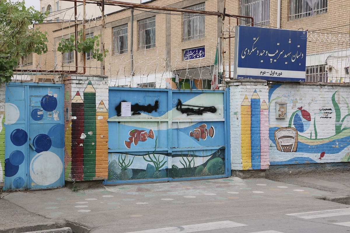 مرکز محله اقبال مرکز محله اقبال