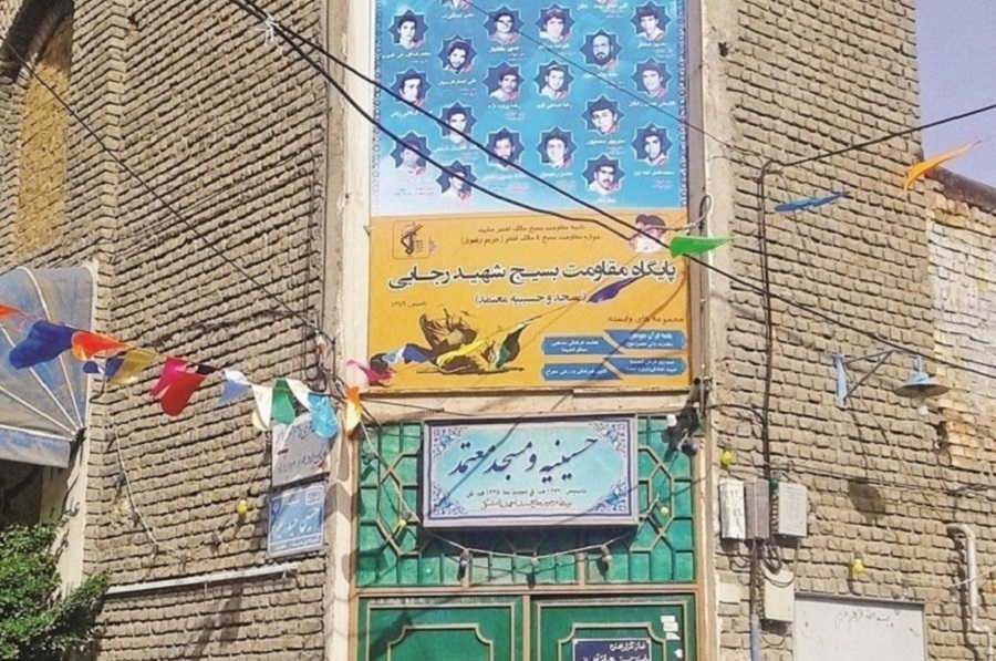 عیدگاه محل برگزاری عید مشهدی‌ها بود