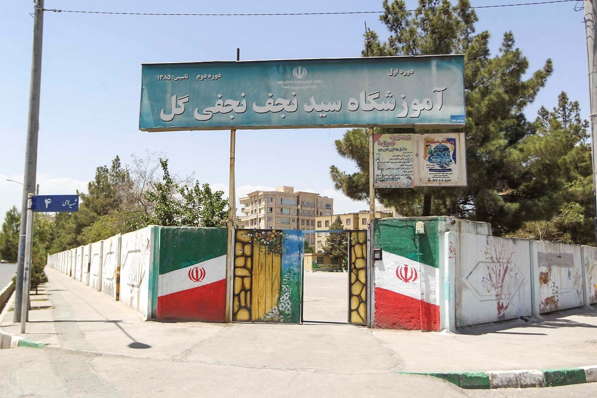 معبری با کاربری آموزشی در نقویه معبری با کاربری آموزشی در نقویه