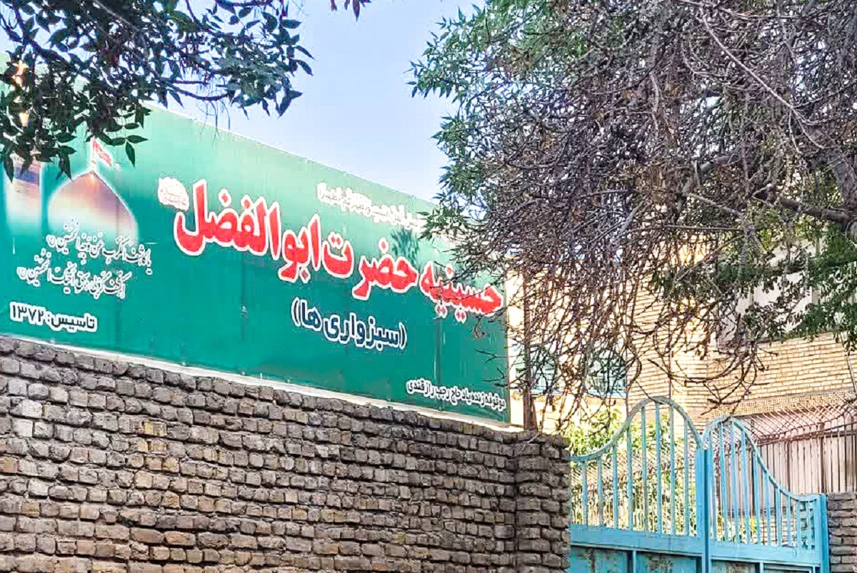 خیابان کارخانه یخ