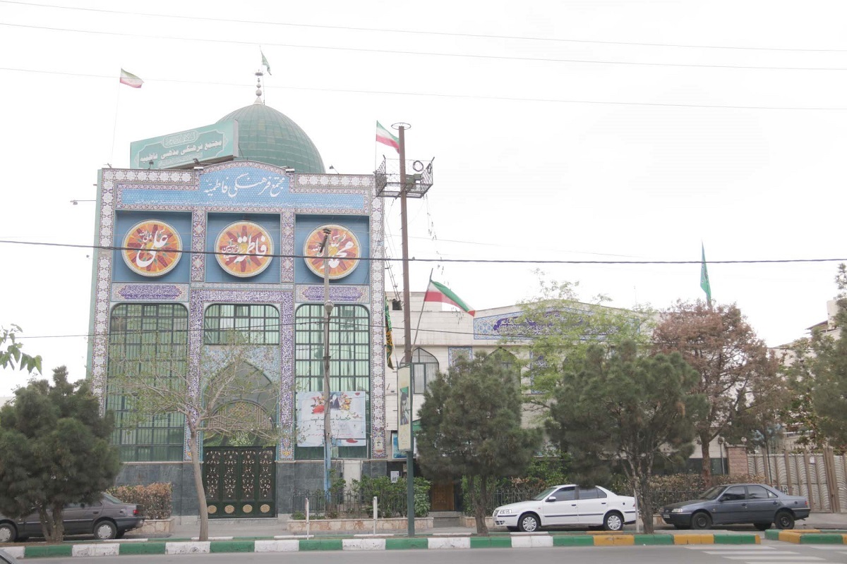 کوچه فاطمیه کوچه فاطمیه