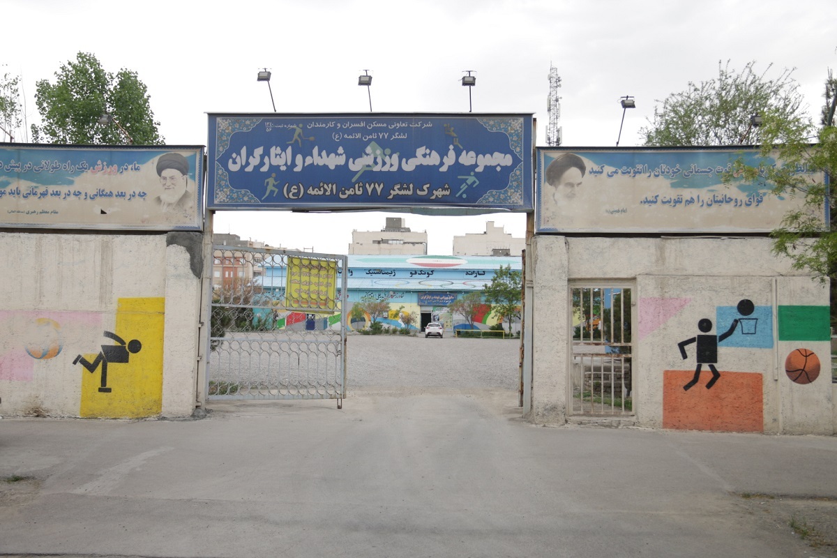 کوچه فاطمیه کوچه فاطمیه