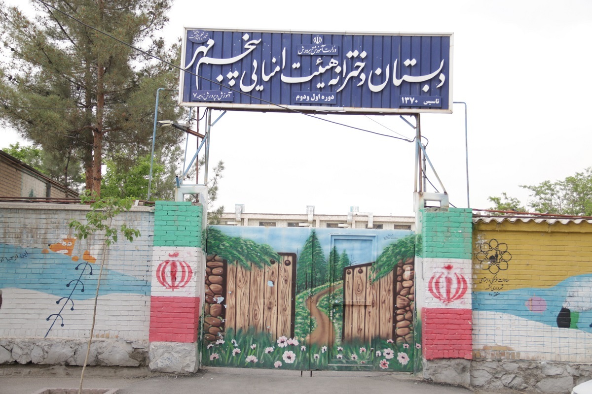 کوچه فاطمیه کوچه فاطمیه