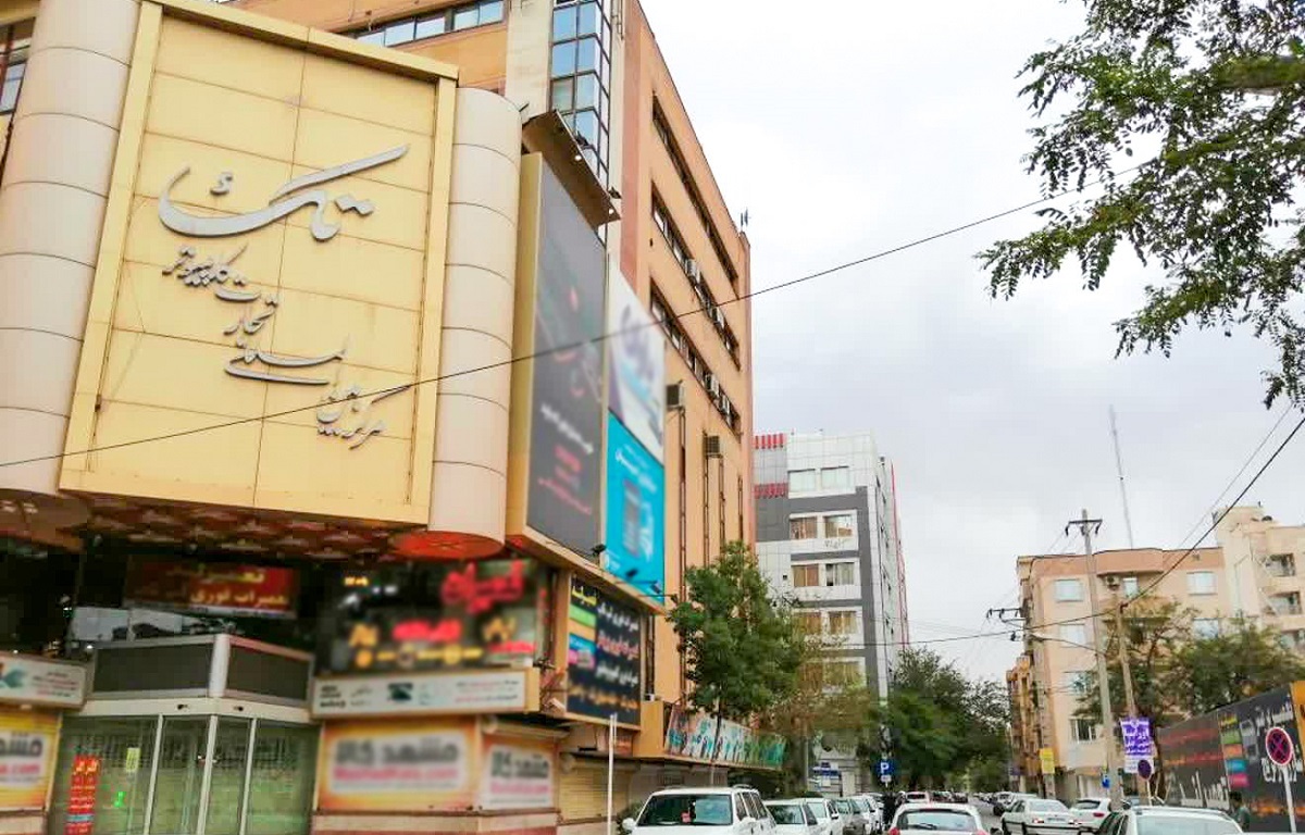 بیستون پرتردد بیستون پرتردد