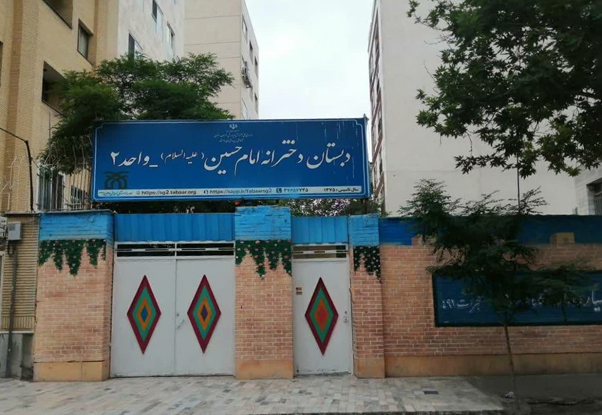 بیستون پرتردد بیستون پرتردد