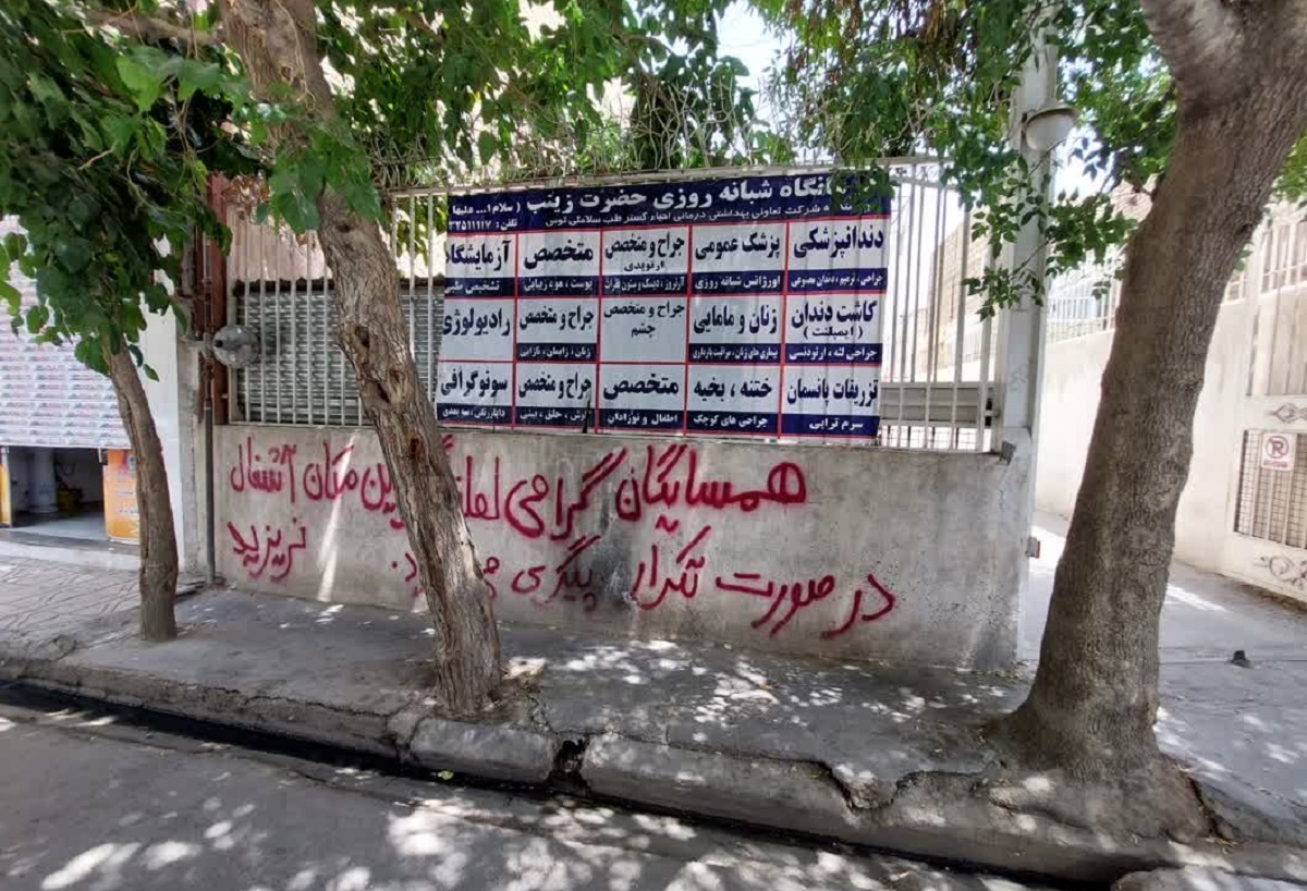 خاطرهانگیز مثل کوچه آشپزها خاطرهانگیز مثل کوچه آشپزها