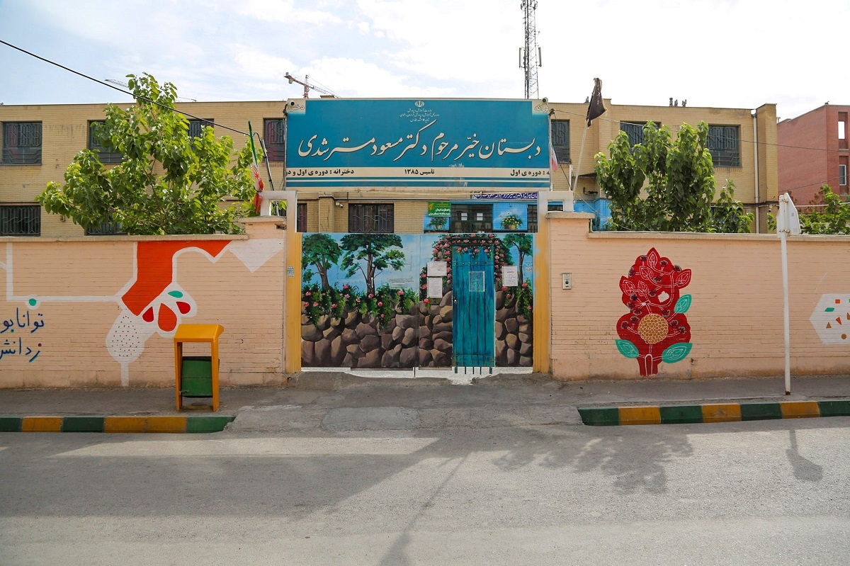 کوچه بنیاد دکتر خطیب کوچه بنیاد دکتر خطیب