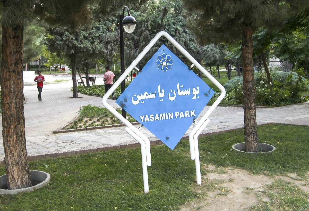 خیابان درمان خیابان درمان