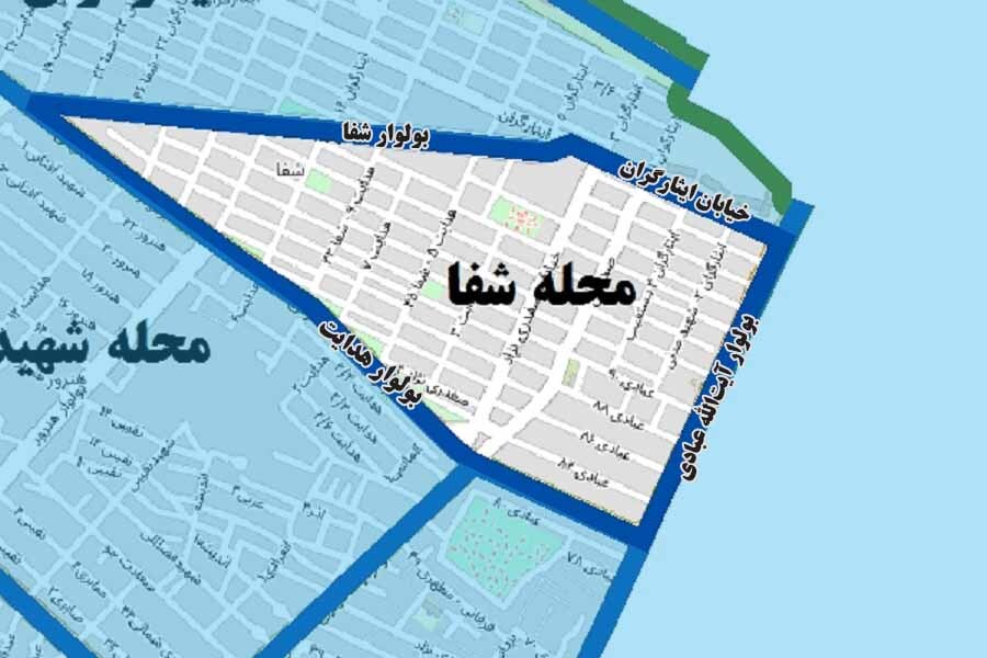 شفا؛ محله جوان و پرجمعیت شفا؛ محله جوان و پرجمعیت